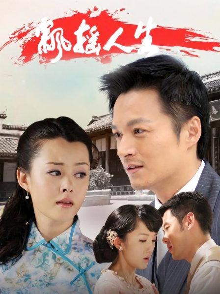 毁情歌系列tv